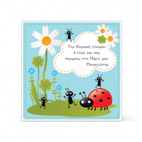 Πρόσκληση πασχαλίτσα  για το ανοιξιάτικο παιδικό  πάρτι 