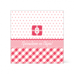 Προσωποποιημένη πρόσκληση με ροζ μοτίβα και αριθμό γενεθλίων για παιδικό πάρτι 