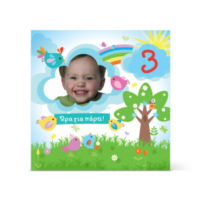 Ανοιξιάτικη πρόσκληση γενεθλίων με πουλάκια και ουράνιο τόξο