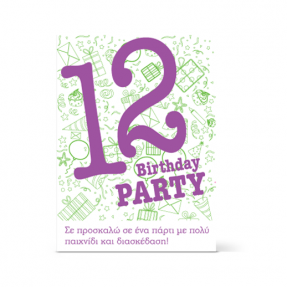 Πρόσκληση γενεθλίων  για παιδιά δώδεκα ετών με πράσινα μοτίβα