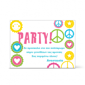 Λευκή πρόσκληση  με πολύχρωμα hippies σύμβολα