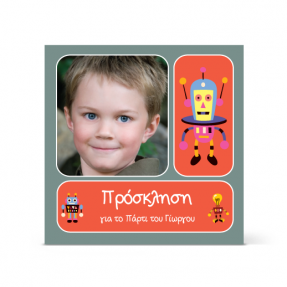 Παιδική Πρόσκληση με Ρομπότ και φωτογραφία για αγόρια 