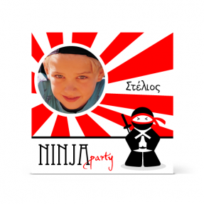 Πρόσκληση  Νίντζα  πάρτι με την σημαία της Ιαπωνίας