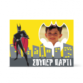 Πρόσκληση Batman  με φωτογραφία στο σήμα της νυχτερίδας
