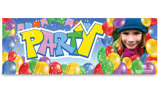 Banner για Πάρτι με Μπαλόνια