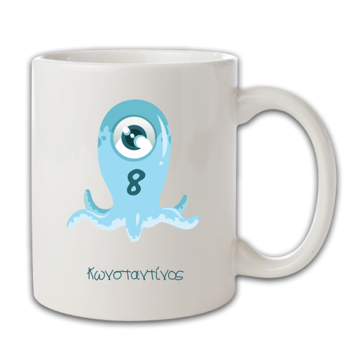 Αναμνηστική Κούπα με Ηλικία και Όνομα