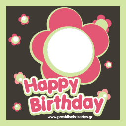 Σουβέρ για Κορίτσια, Κόκκινο Λουλούδι