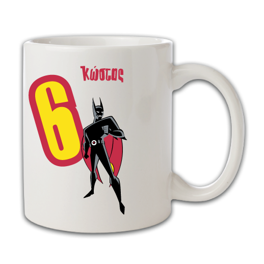 Κούπα Δώρο με Σούπερ Ήρωα για Αγοράκια