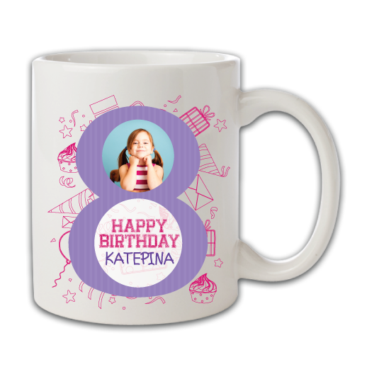 Κούπα για Κορίτσια Οκτώ Χρονών