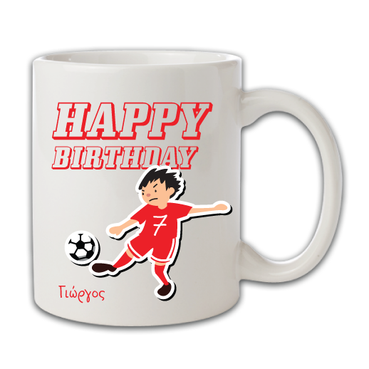 Κούπα για Μικρούς Ποδοσφαιριστές 