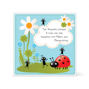 Πρόσκληση πασχαλίτσα για το ανοιξιάτικο παιδικό πάρτι