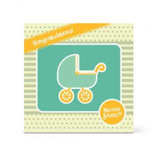 Κάρτα Δώρο για το Νεογέννητο Μωρό