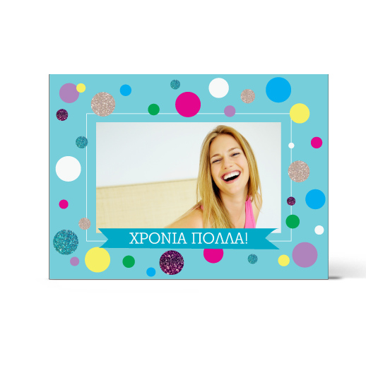 Κάρτα Χρόνια Πολλά για Γενέθλια, Χρωματιστοί Κύκλοι