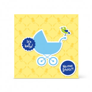 Κάρτα Γέννησης με Μπλε Καροτσάκι