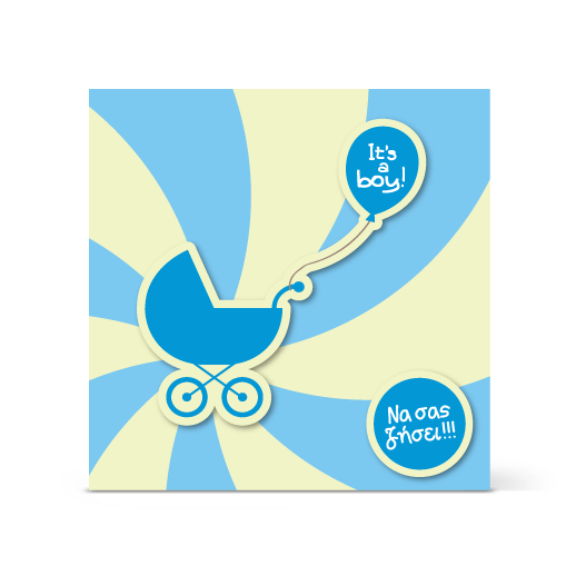 Κάρτα Καροτσάκι Μπλε για Αγοράκια