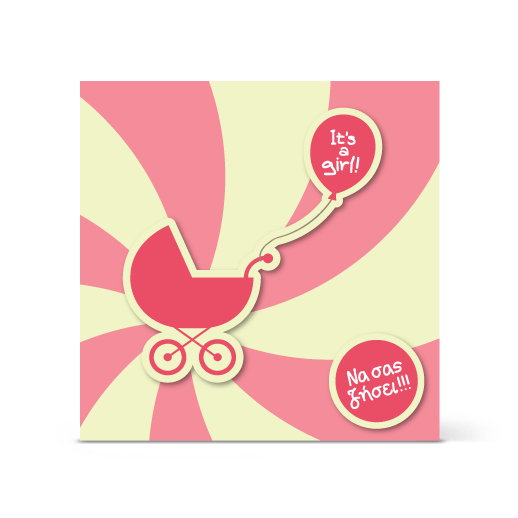 Κάρτα Καροτσάκι για Νεογένητα