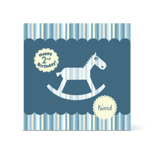 Κάρτα Γενεθλίων για Αγόρια 2 ετών, Αλογάκι