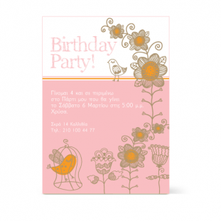 Πρόσκληση Birthday party με λουλούδια και πουλάκια