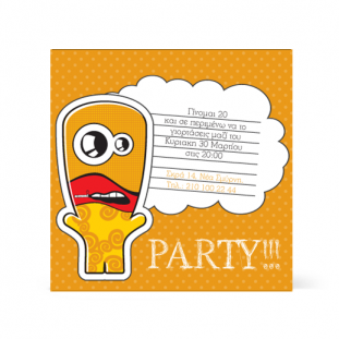 Πρόσκληση για Πάρτι, 20 Ετών, Ανθρωπάκι