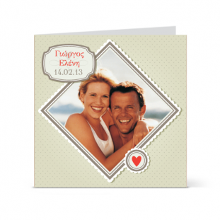 Κάρτα Επέτειος