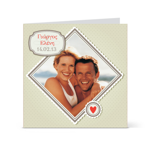 Κάρτα Επέτειος