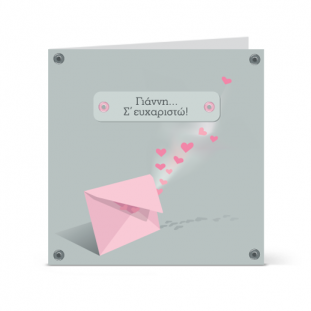 proskliseis-kartes.gr-photo-κάρτα ευχαριστώ με ροζ φάκελο-