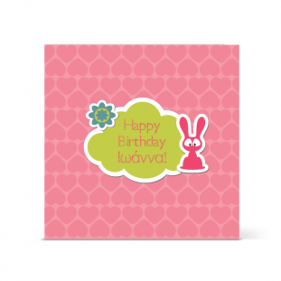 Ροζ Κάρτα Γενεθλίων με Ροζ Λαγουδάκι