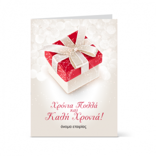 etairikh_karta_euxwn:photo:prosklhseis-kartes.gr:thumb