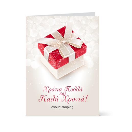 etairikh_karta_euxwn:photo:prosklhseis-kartes.gr:thumb