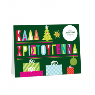 euxethria_karta_apo_etairia_photo_proskliseis-kartes.gr