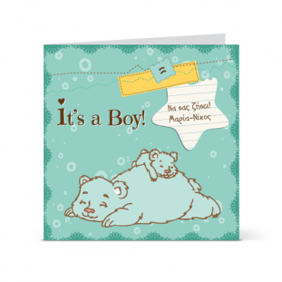 euxethria_karta_gia_neogennhto_agori_photo_proskliseis-kartes.gr