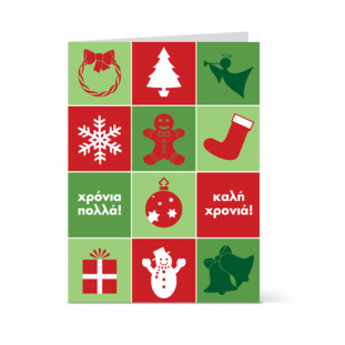 karta_me_xristougenniatika_stolidia_photo_proskliseis-kartes.gr