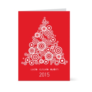 Χριστουγεννιάτικη Κάρτα Κόκκινη