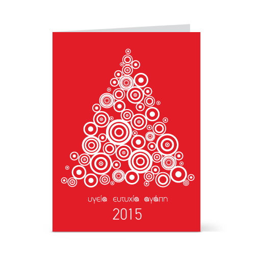 Χριστουγεννιάτικη Κάρτα Κόκκινη