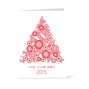 Χριστουγεννιάτικη Κάρτα Με Κόκκινο Δέντρο