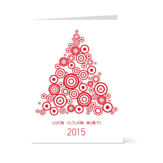 Χριστουγεννιάτικη Κάρτα Με Κόκκινο Δέντρο