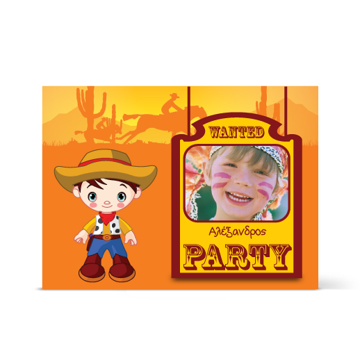 Πρόσκληση Far West με cowboy για αποκριάτικο πάρτι γενεθλίων