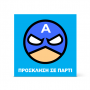 Πρόσκληση σε αποκριάτικο πάρτι γενεθλίων με υπερήρωα