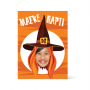 Πορτοκαλί Πρόσκληση με καπέλο μάγισσας για πάρτι μασκέ