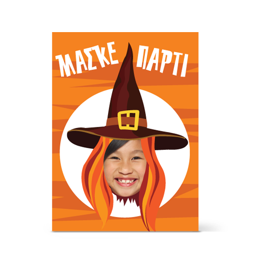 Πορτοκαλί Πρόσκληση με καπέλο μάγισσας για πάρτι μασκέ