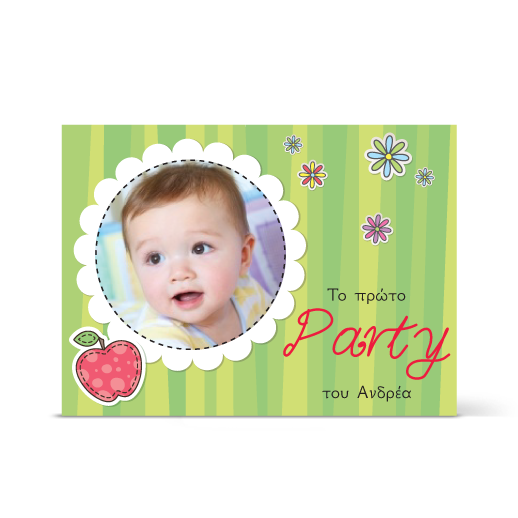 Πράσινη Πρόσκληση σε Πάρτι με Λουλουδάκια και μήλο