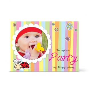 Πρόσκληση με ρίγες με πασχαλίτσα και λουλουδάκια