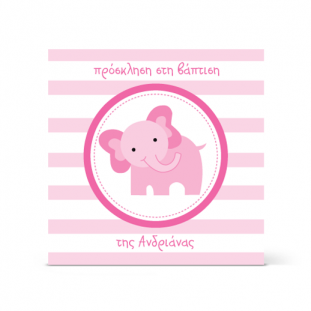 Πρόσκληση Βάπτισης με Ροζ Ελεφαντάκι