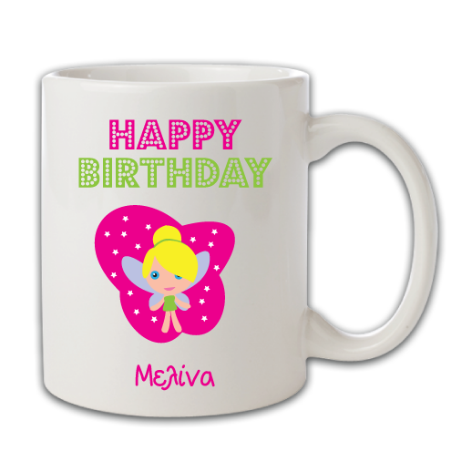 proskliseis-kartes.gr-photo-dwro-koupes-se-paidiko-party-koupa-gia-koritsia-neraida