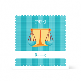 Πρόσκληση Βάπτισης για Ζυγάκι