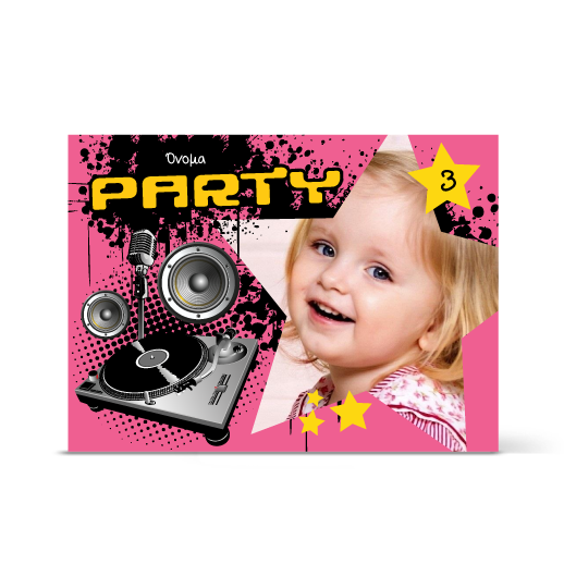 Πρόσκληση DJ για Κορίτσια