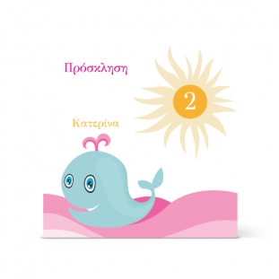 Πρόσκληση Γενεθλίων με γαλάζιο Φαλαινάκι στην θάλασσα