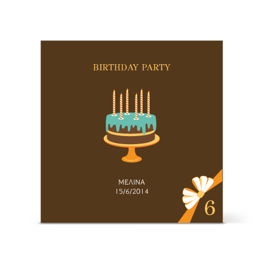 Πρόσκληση Γενεθλίων με Τούρτα