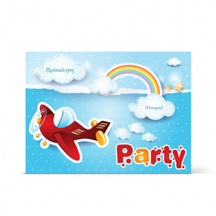 Πρόσκληση Γενεθλίων με κόκκινο Αεροπλανάκι και σύννεφα