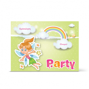 Fairytale πάρτι γενεθλίων με νεράιδα και ουράνιο τόξο